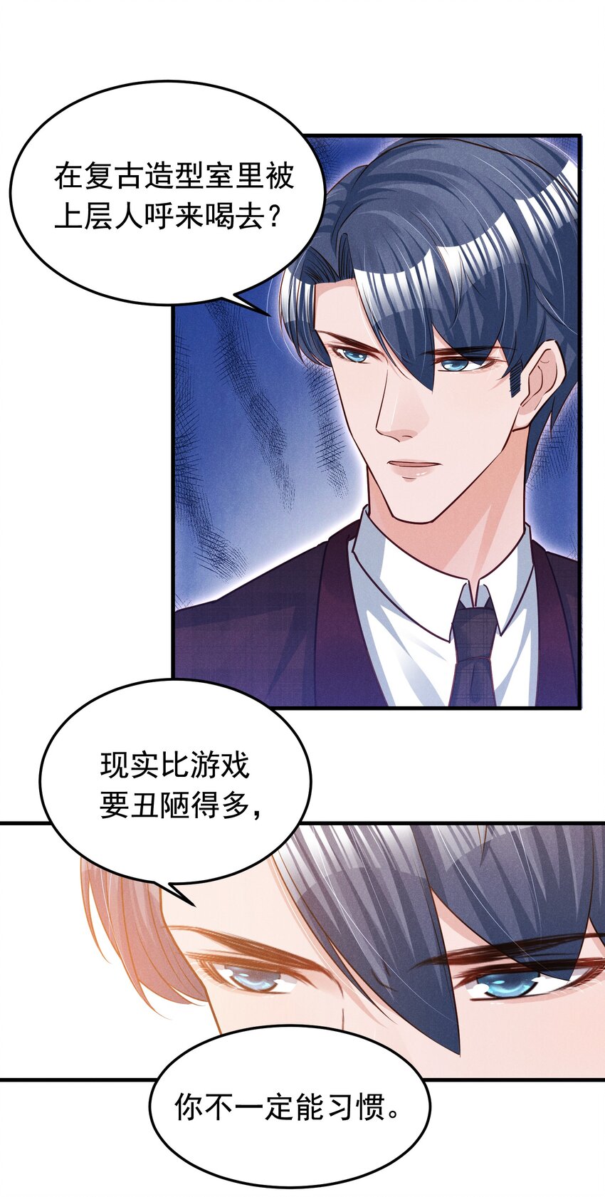 013 人不能，至少不应该26