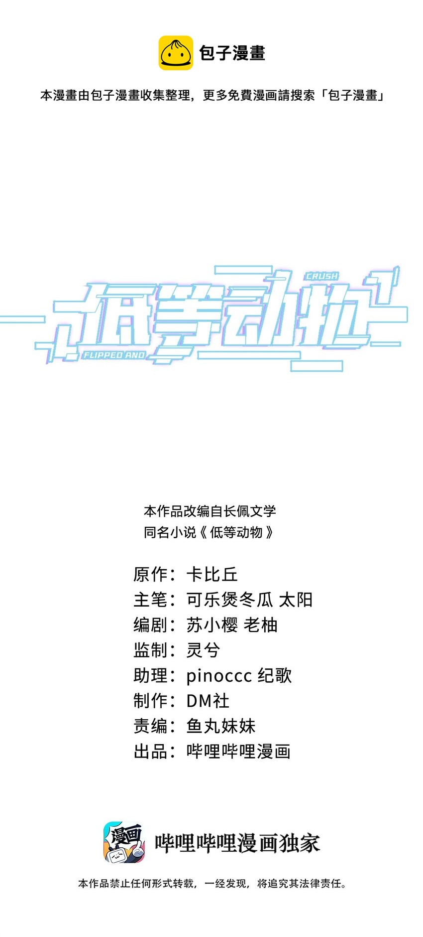 011 我易燃0