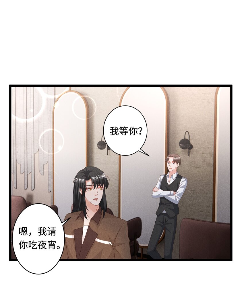 038 回顾26