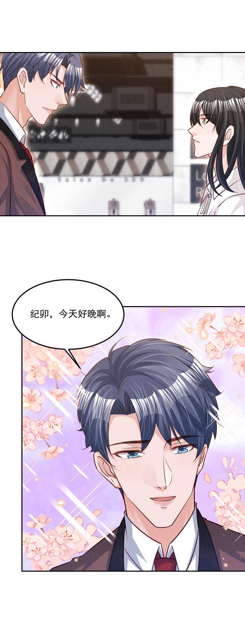 016 这次就先不生气了31
