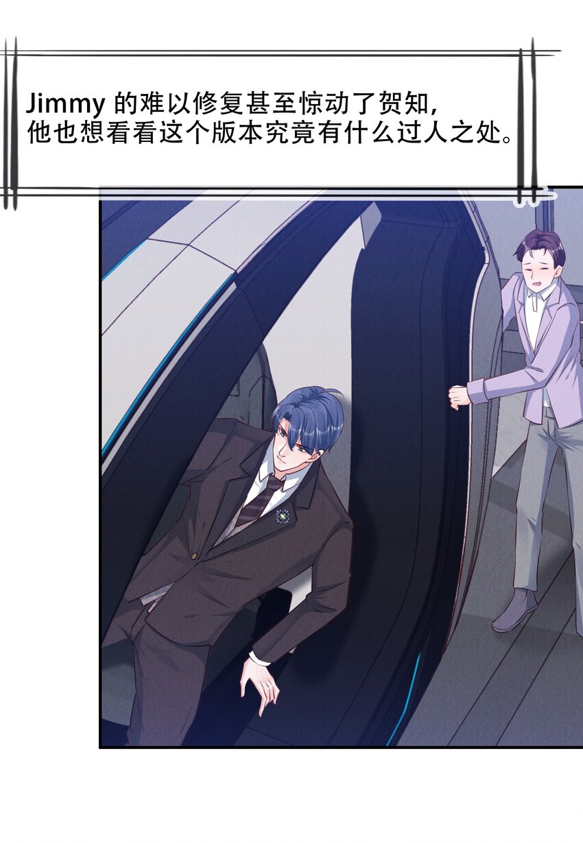 04 恶趣味5