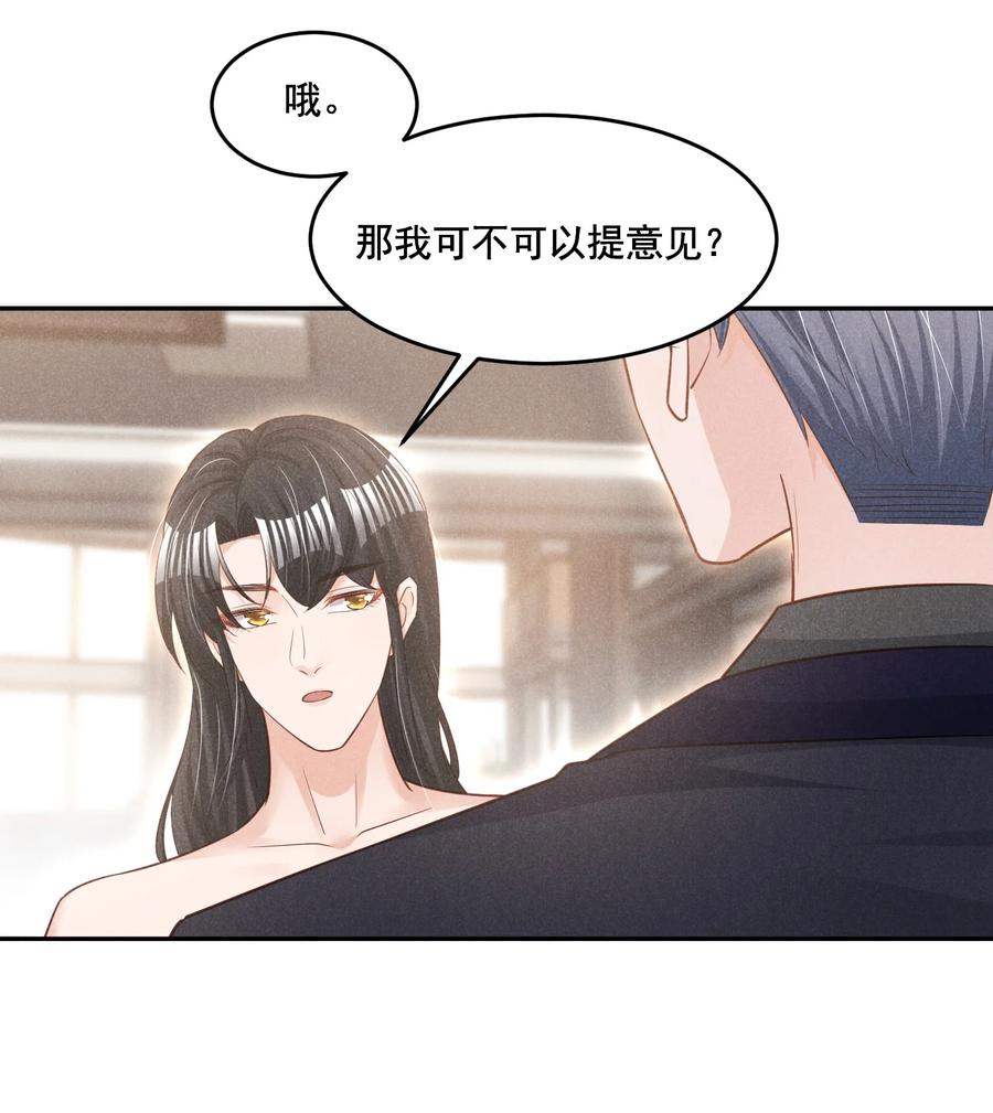 020 哪种亲密接触38