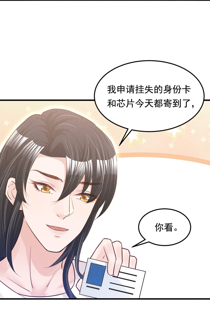 013 人不能，至少不应该19