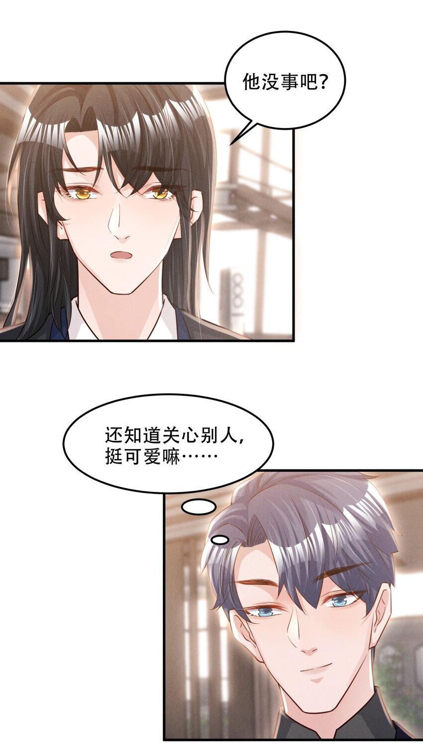 010 老娘才不信19