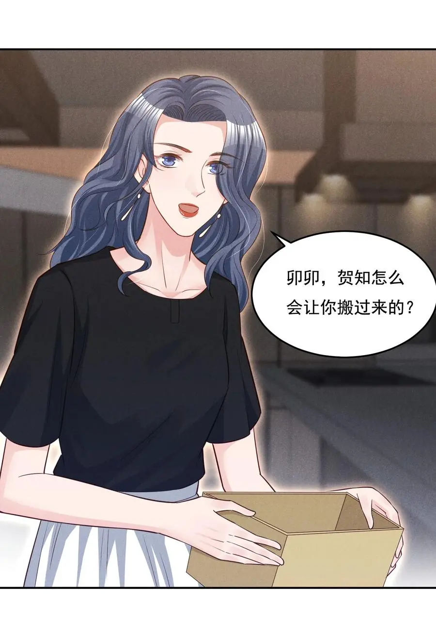 019 不说了好吗，卯卯19