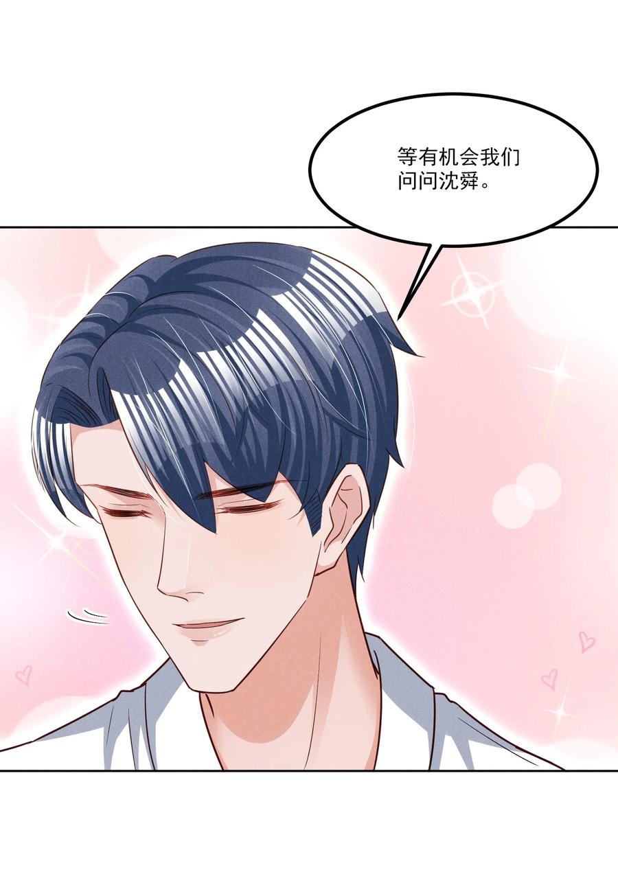 022 被监禁的谁38