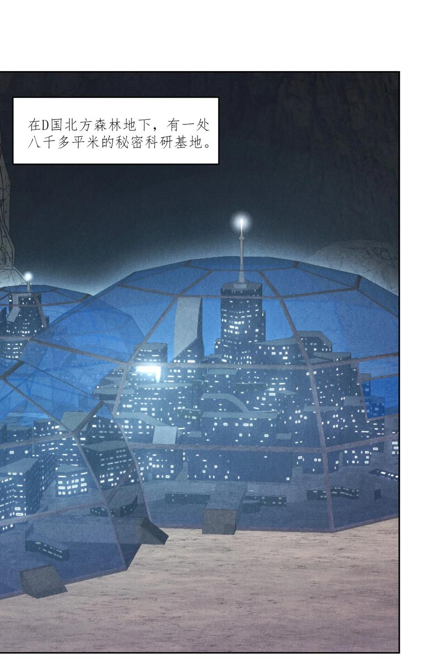 022 被监禁的谁1
