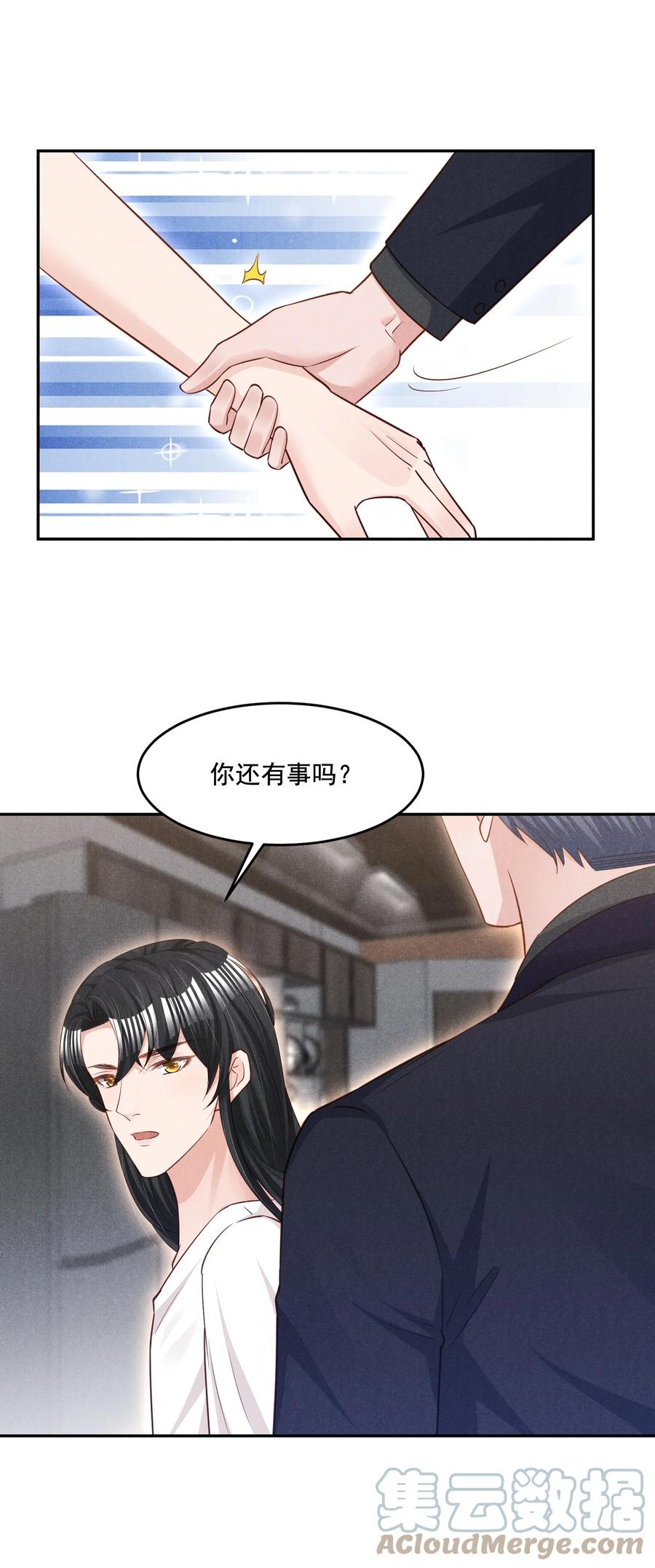 020 哪种亲密接触21