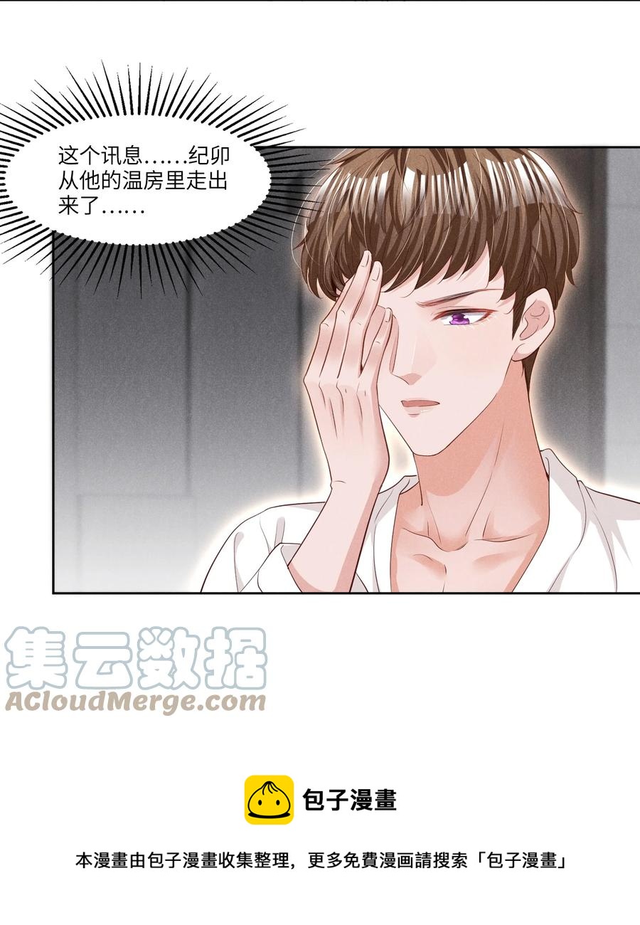025 见父母16