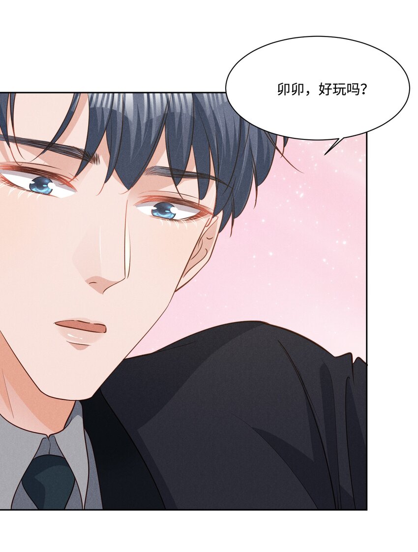 031 新身体太敏感了9