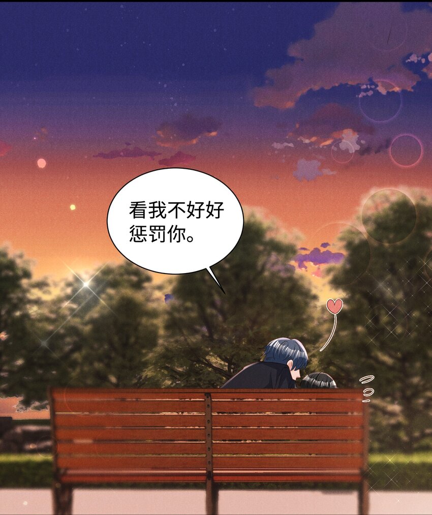 037 变成人类去爱你27