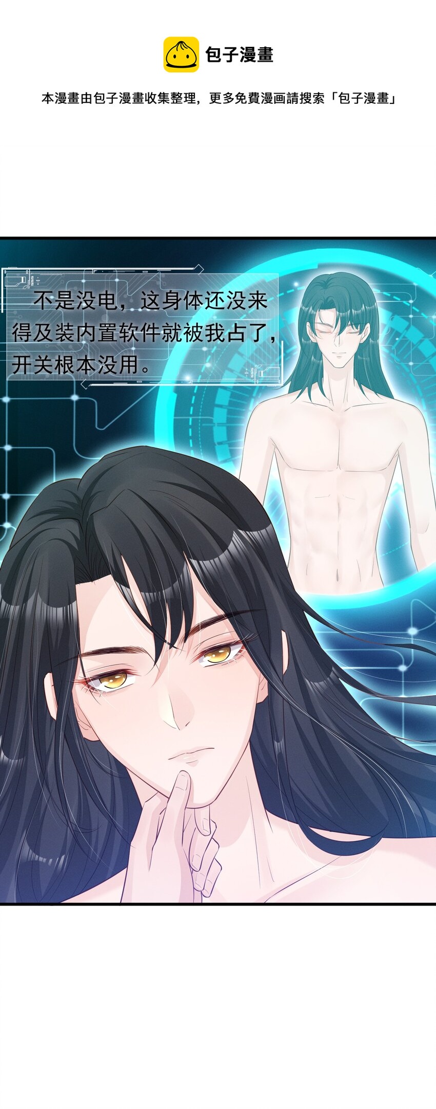 02 这玩意儿怎么开27