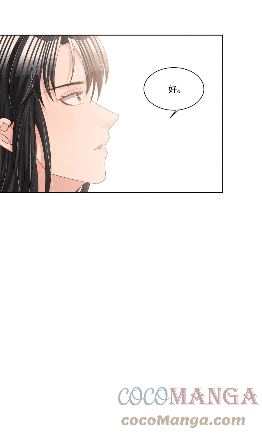 026 谈判42