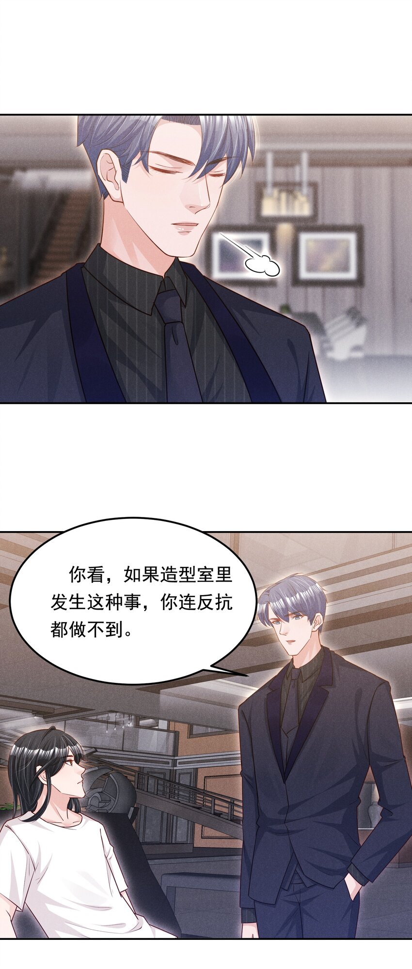 014 不办卡不准烦我3