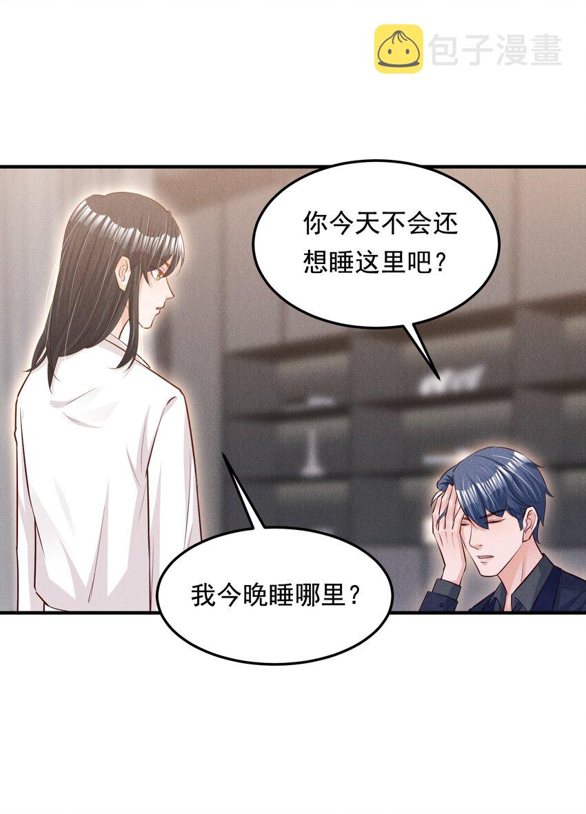 012 你想干什么15