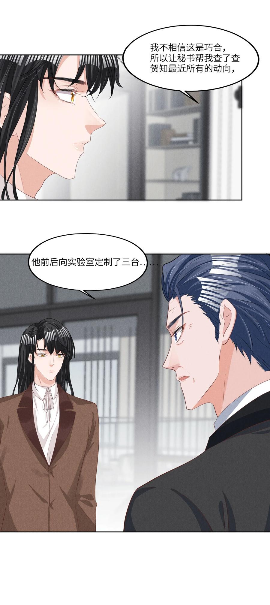 027 刚在一起就要分开？3