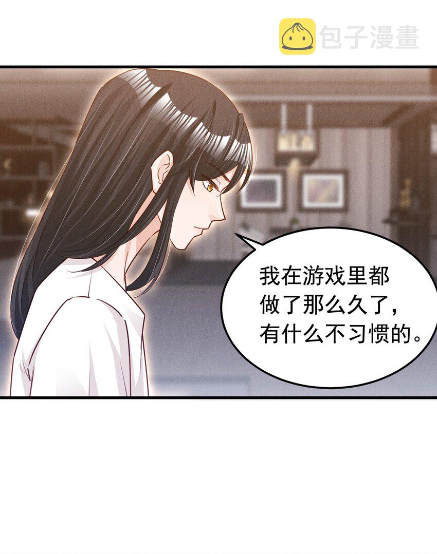 013 人不能，至少不应该29