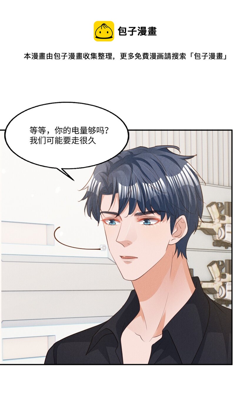 031 新身体太敏感了32