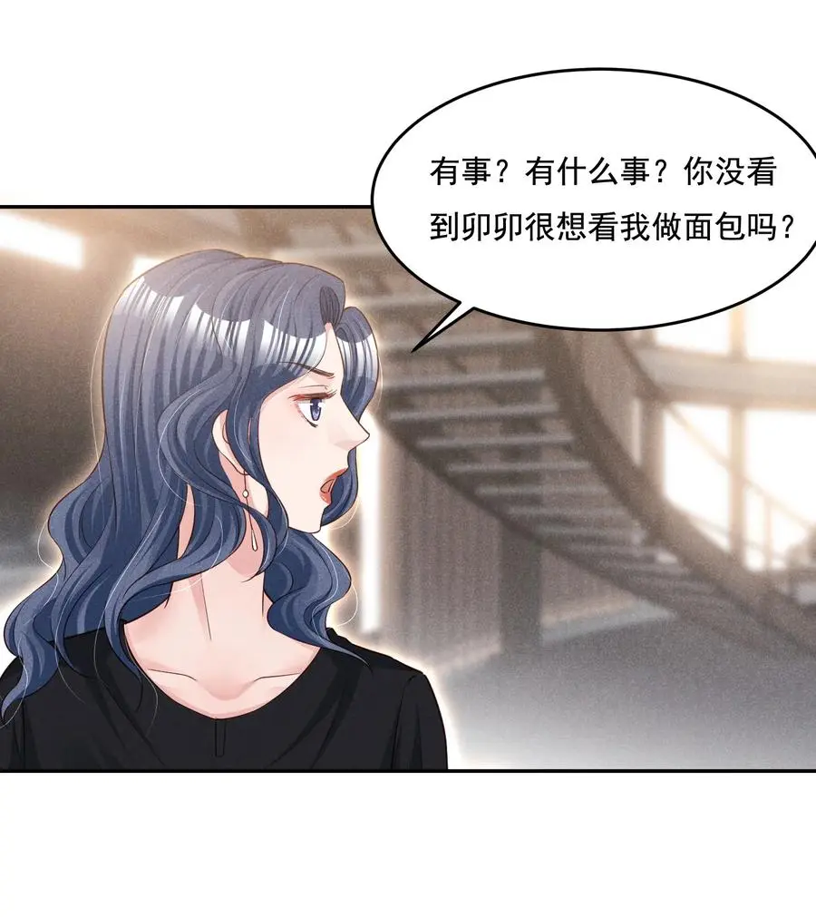 019 不说了好吗，卯卯30