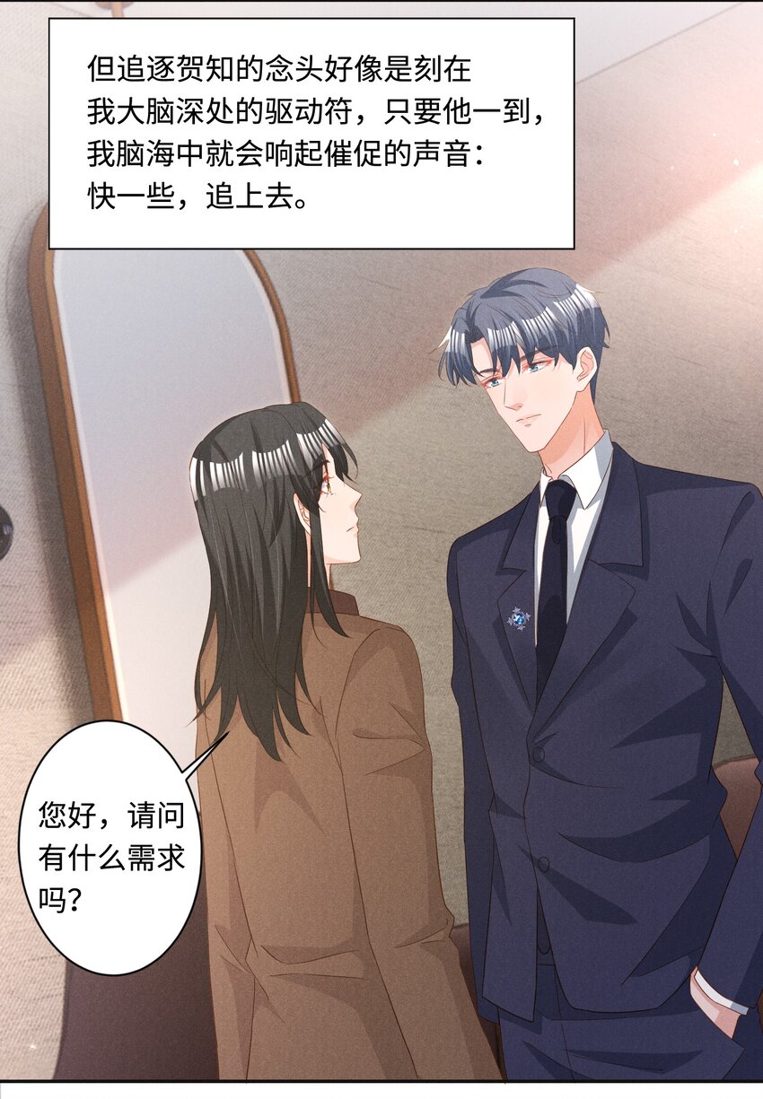 038 回顾19