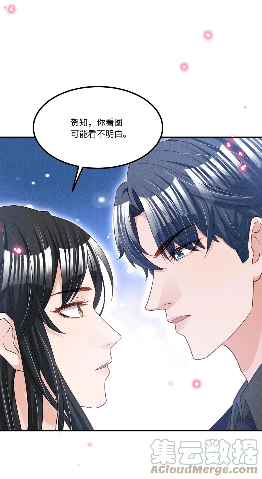 021 纪卯，你自找的26