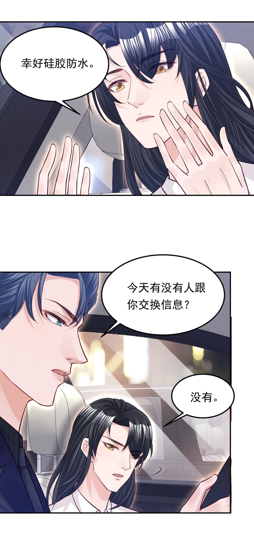 15 贺先生脾气真大19
