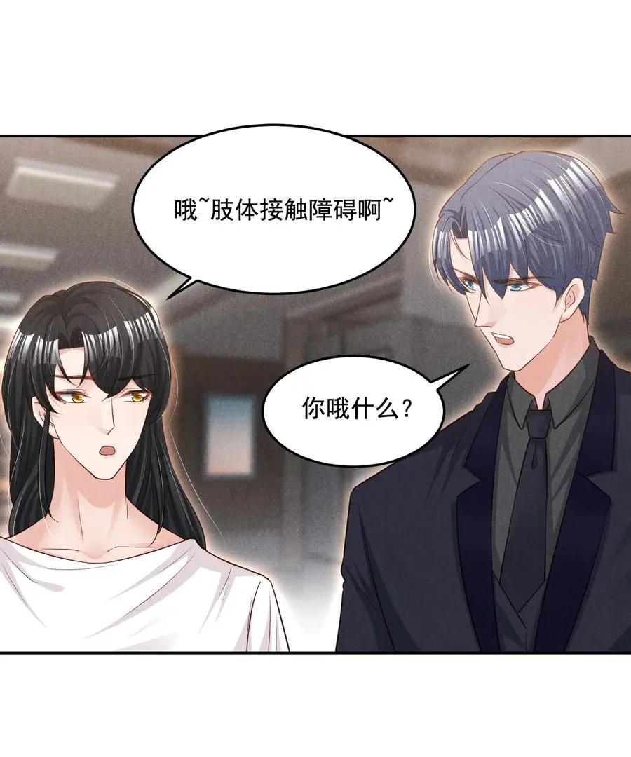 019 不说了好吗，卯卯35