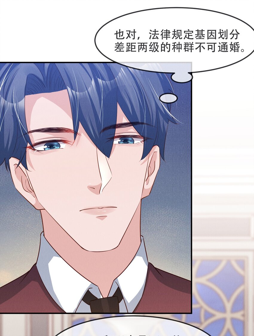 05 好感条满了以后30
