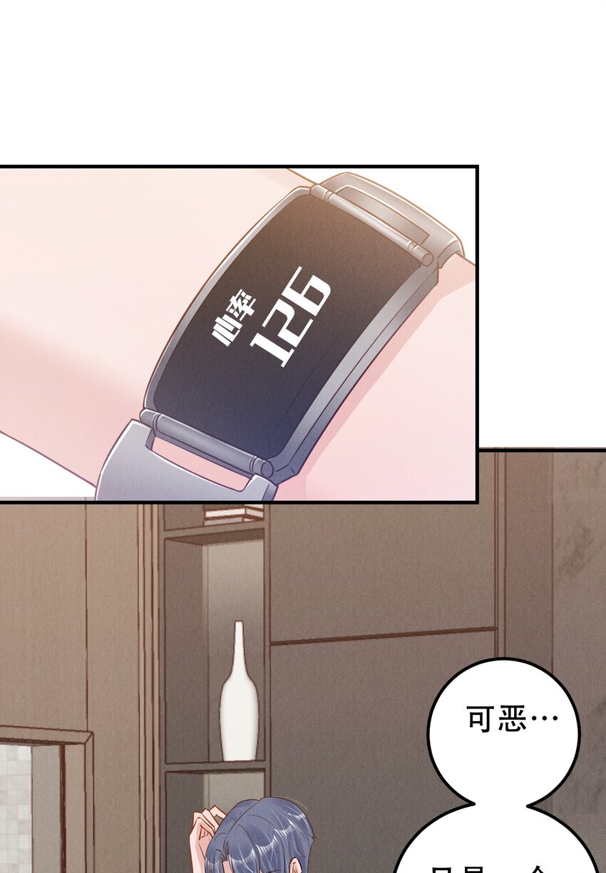 06 游戏通关17