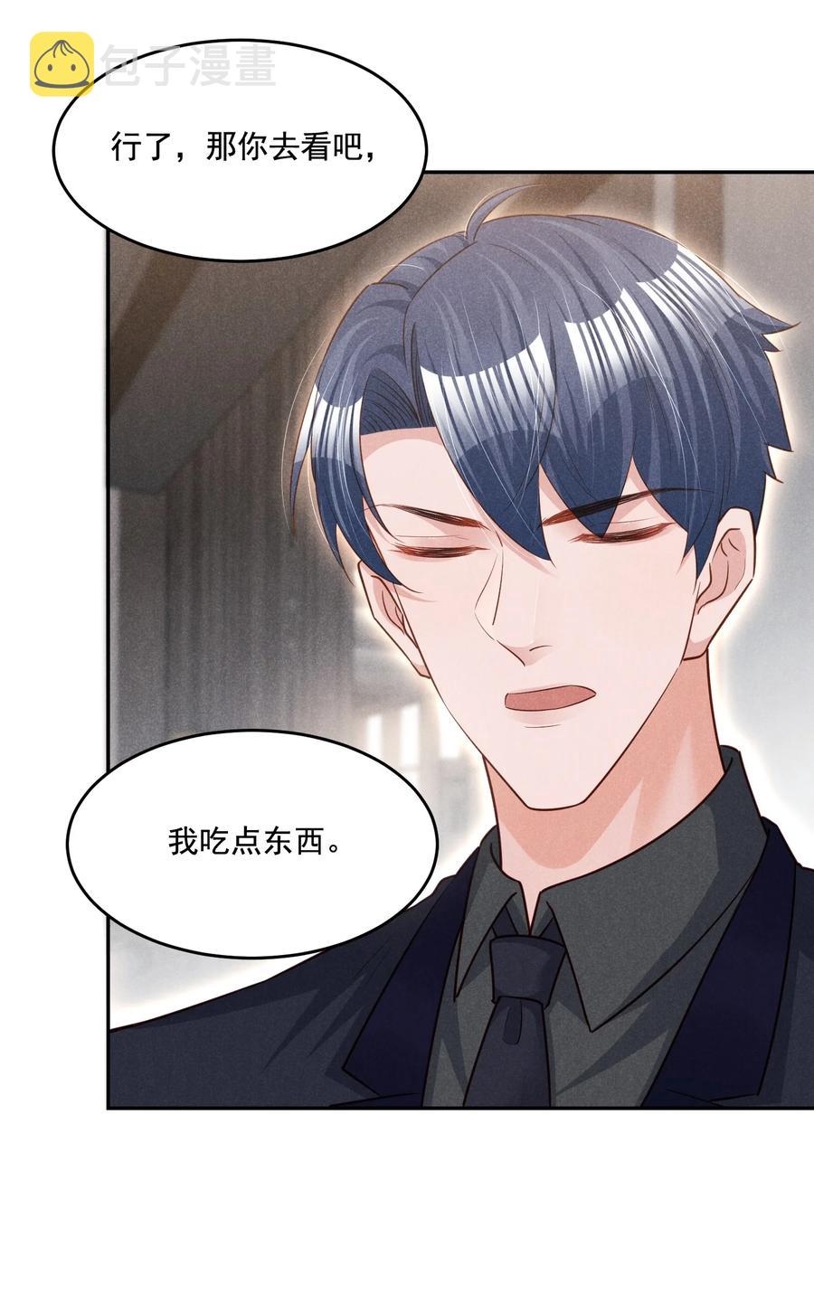 020 哪种亲密接触26
