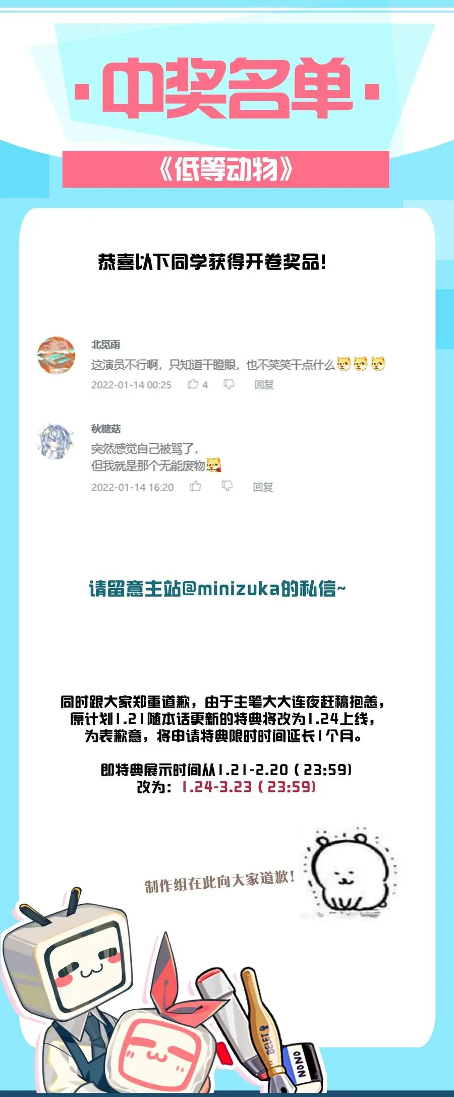 019 不说了好吗，卯卯48