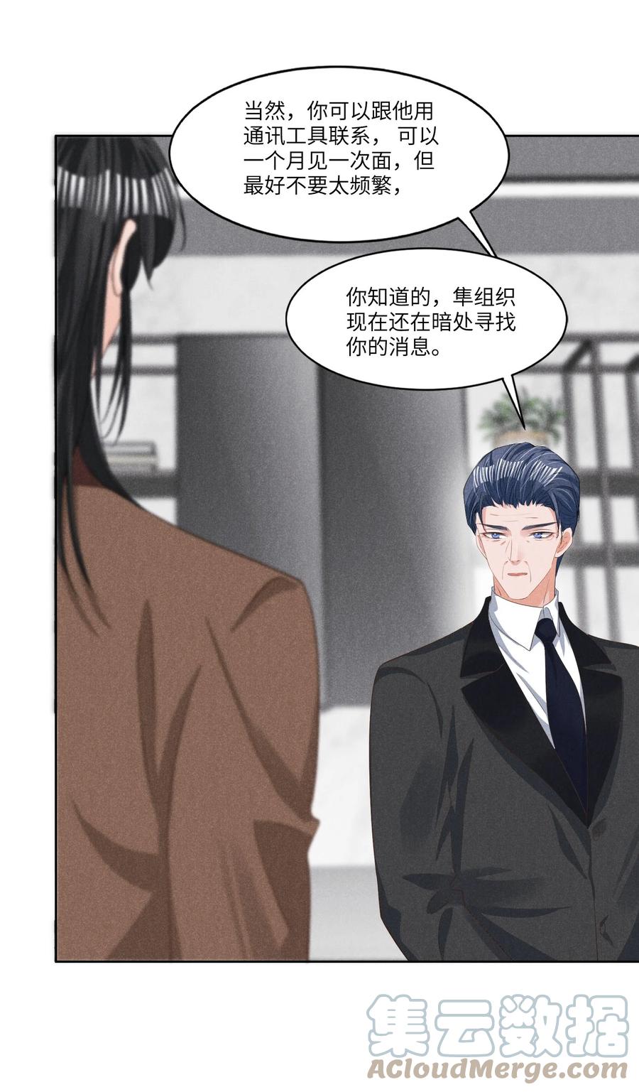 027 刚在一起就要分开？10