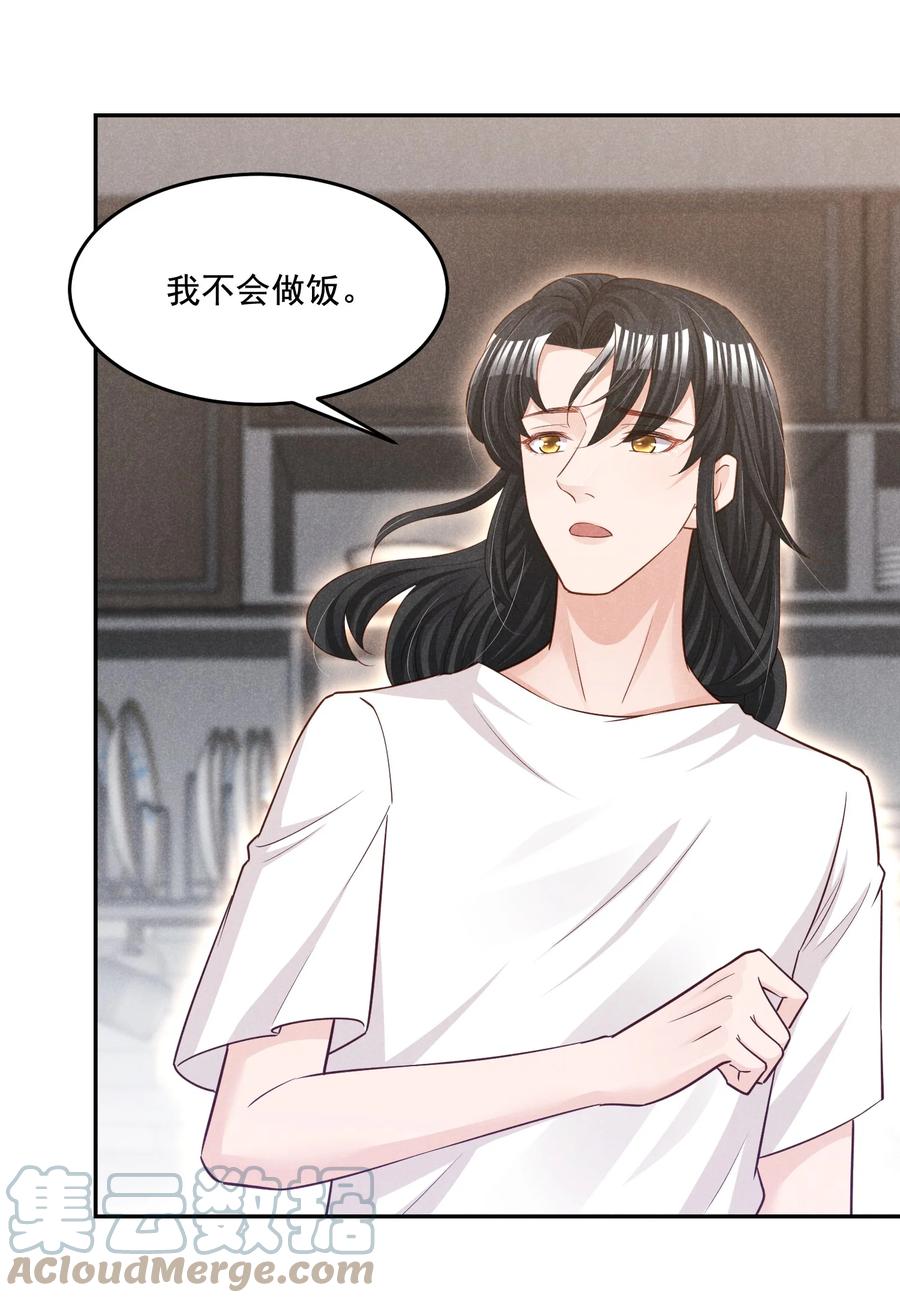 020 哪种亲密接触18
