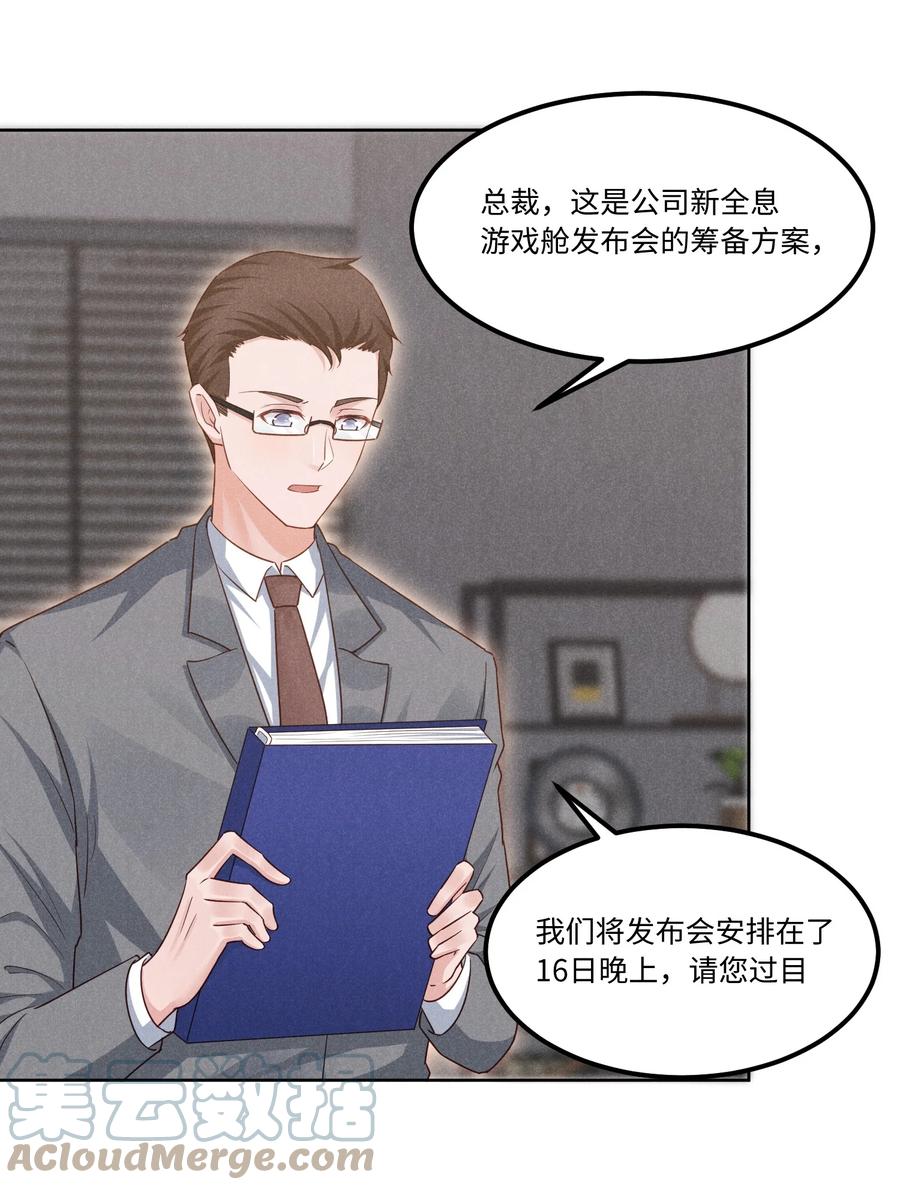 023 跟我回家看彩虹吗？14