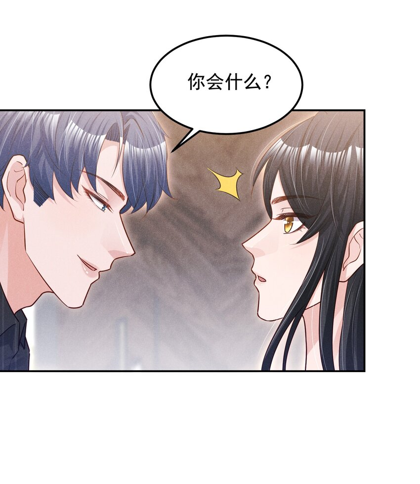 014 不办卡不准烦我23