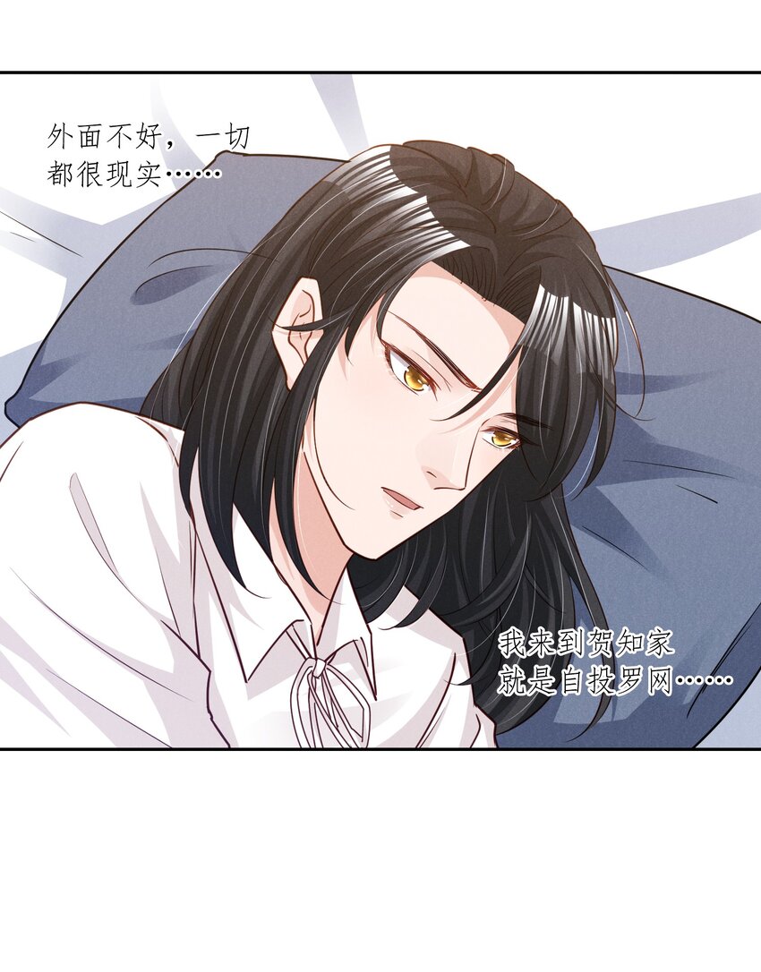 016 这次就先不生气了22