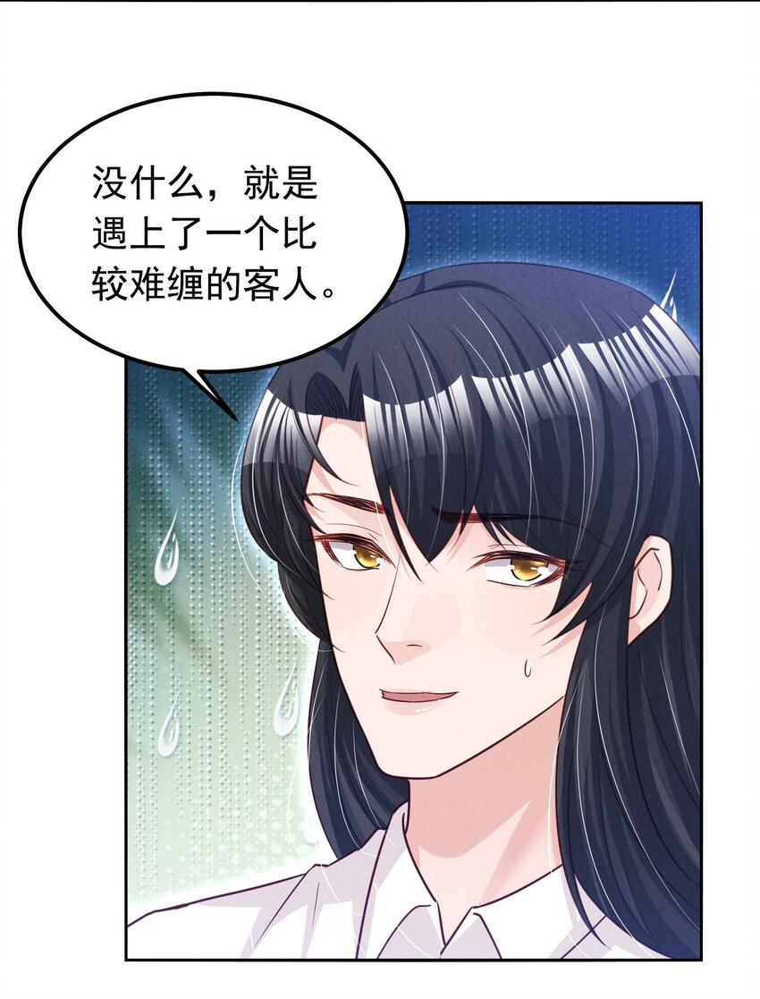 017 今晚一起4