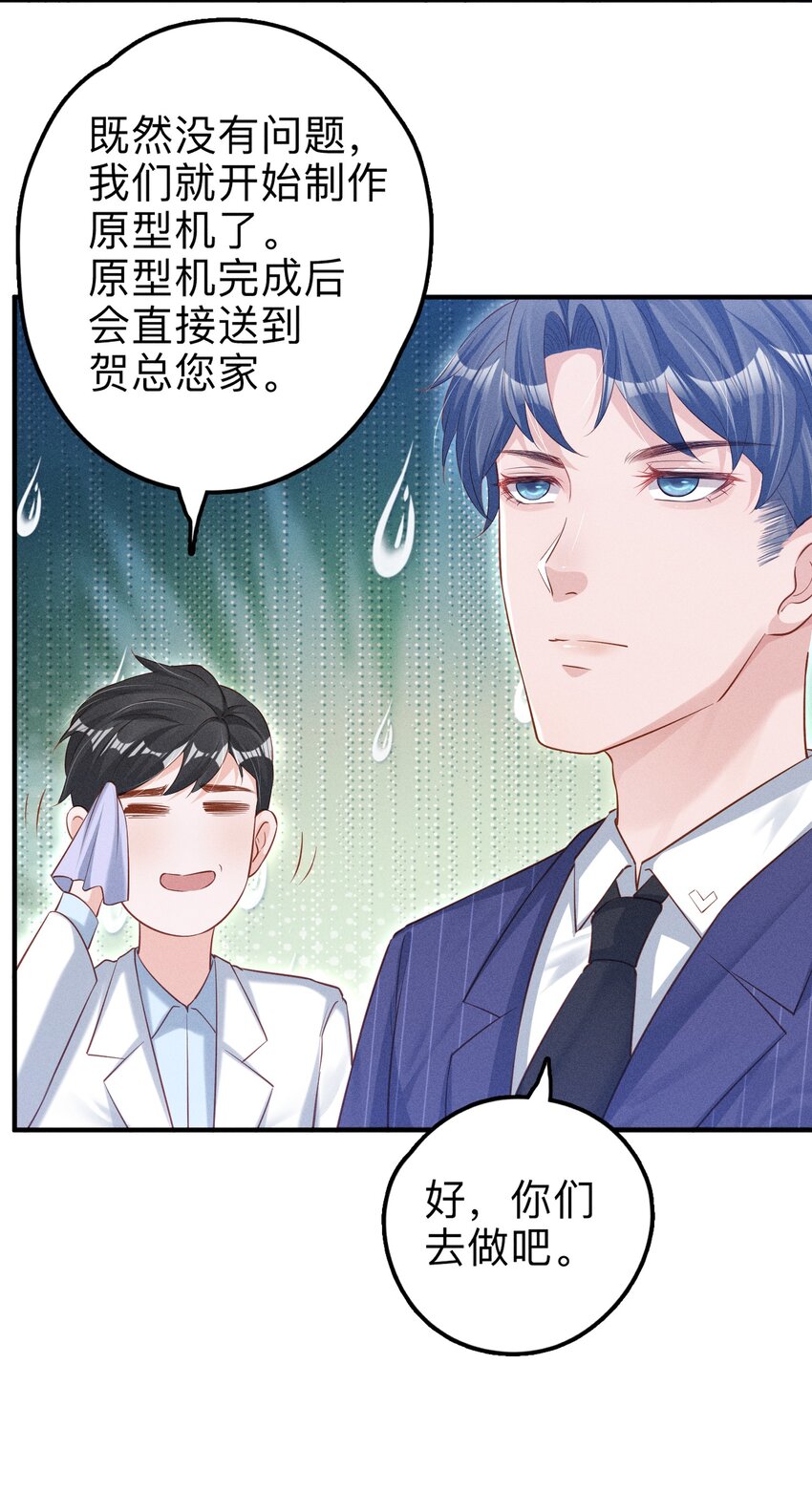 02 这玩意儿怎么开7