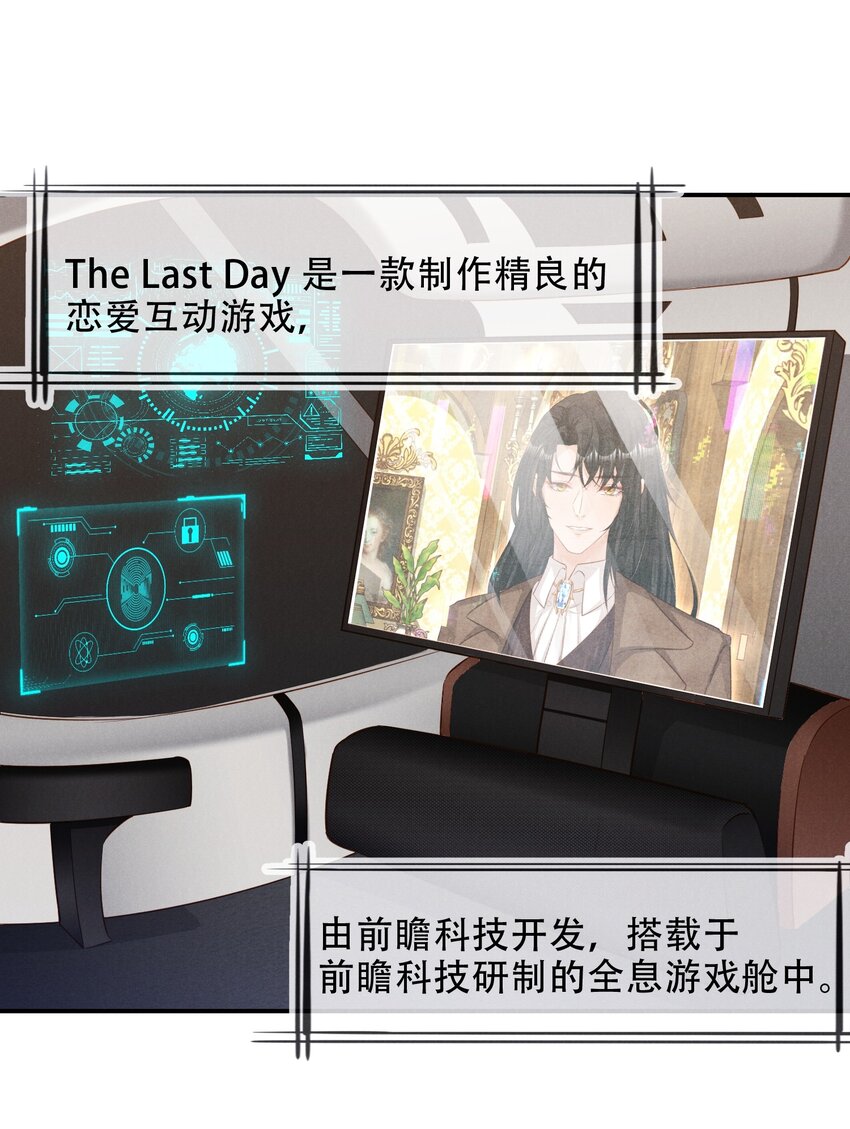 04 恶趣味1