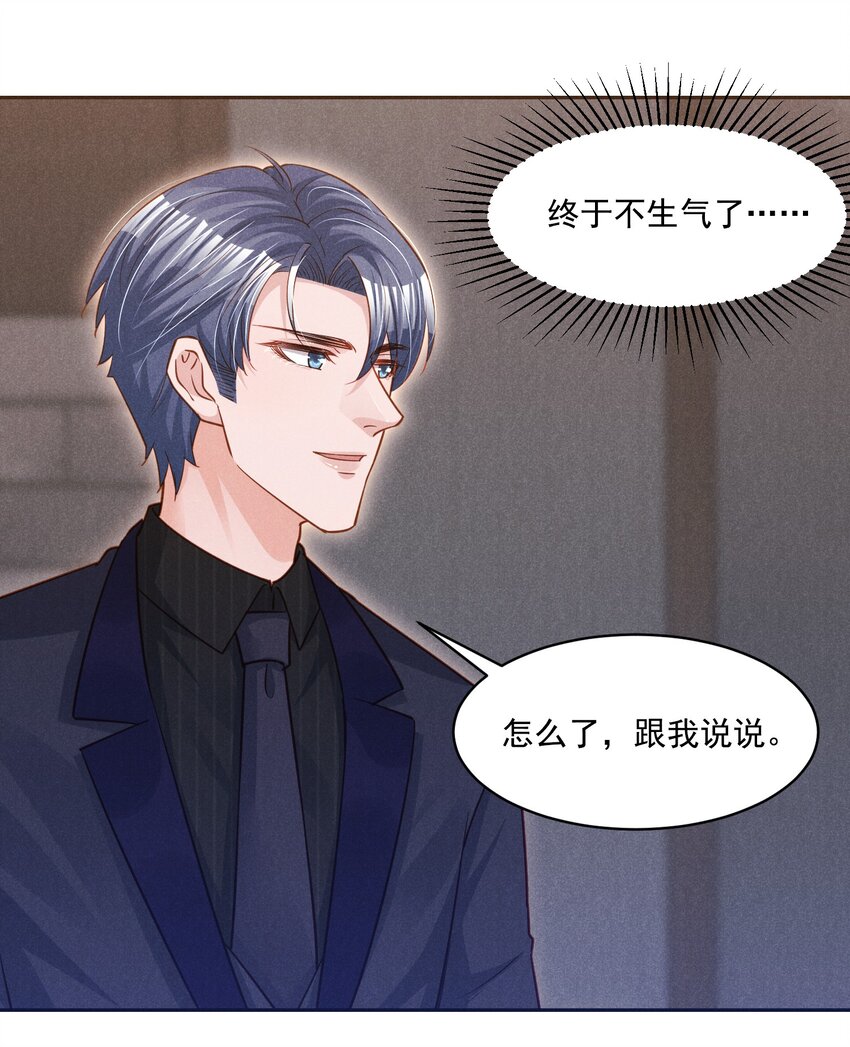 016 这次就先不生气了9
