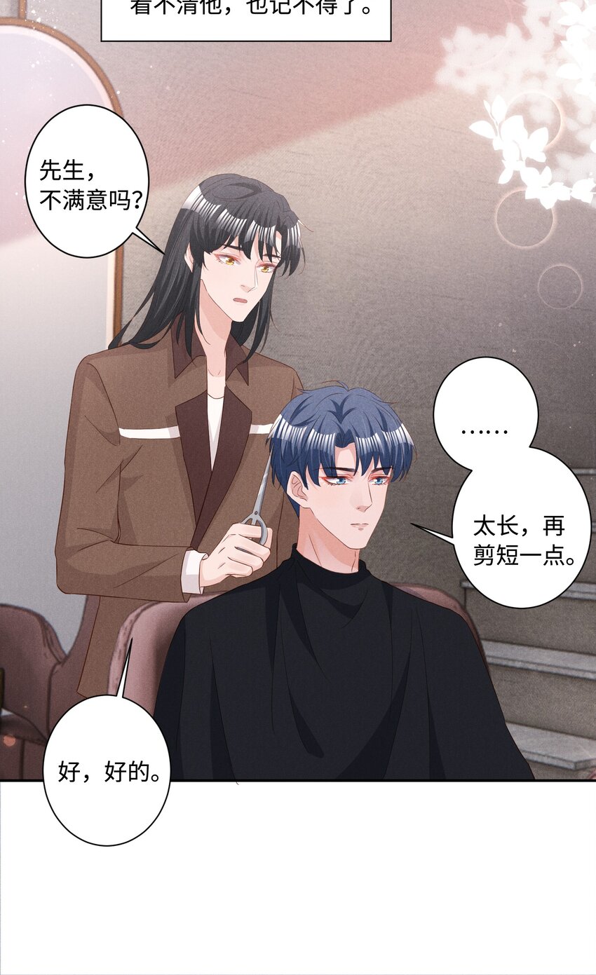 038 回顾25