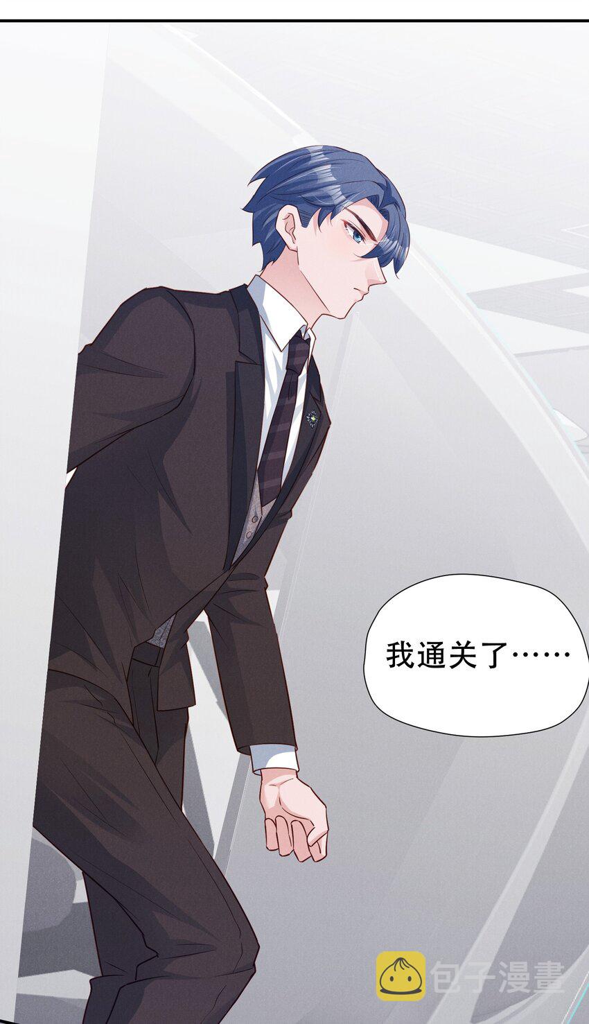 06 游戏通关12