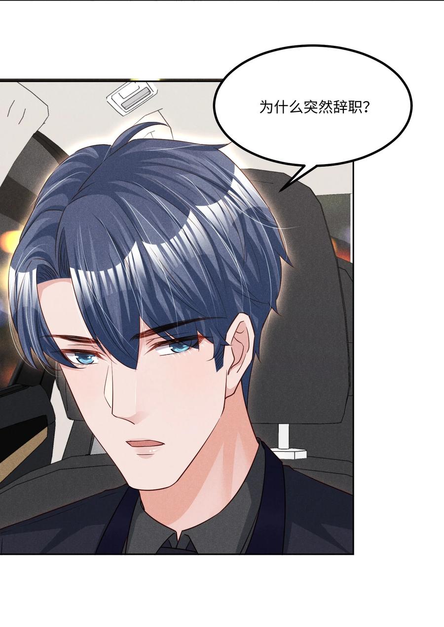 023 跟我回家看彩虹吗？21