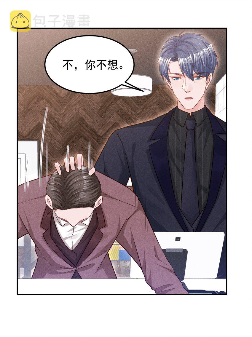 014 不办卡不准烦我16