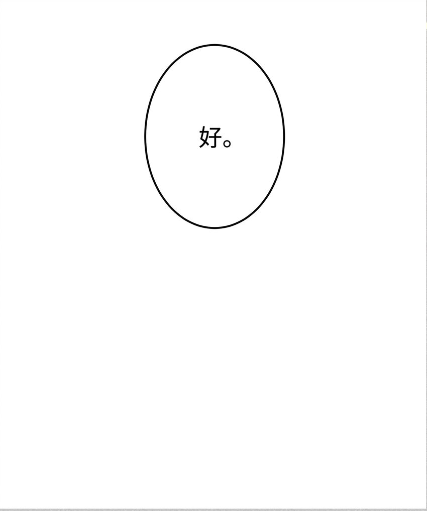 037 变成人类去爱你10