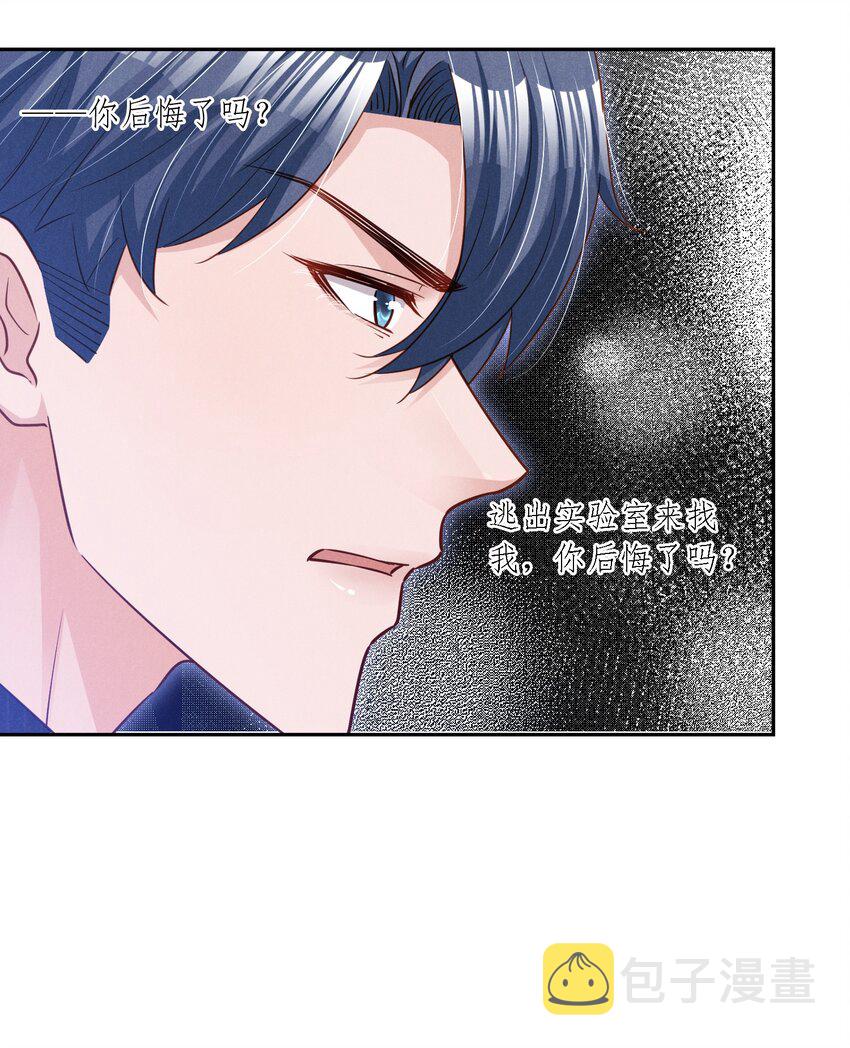 016 这次就先不生气了20