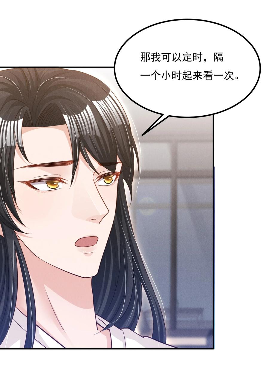 018 这种感觉，是什么9