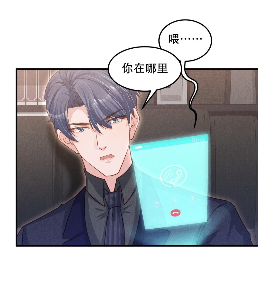 09 这就见家长了？4