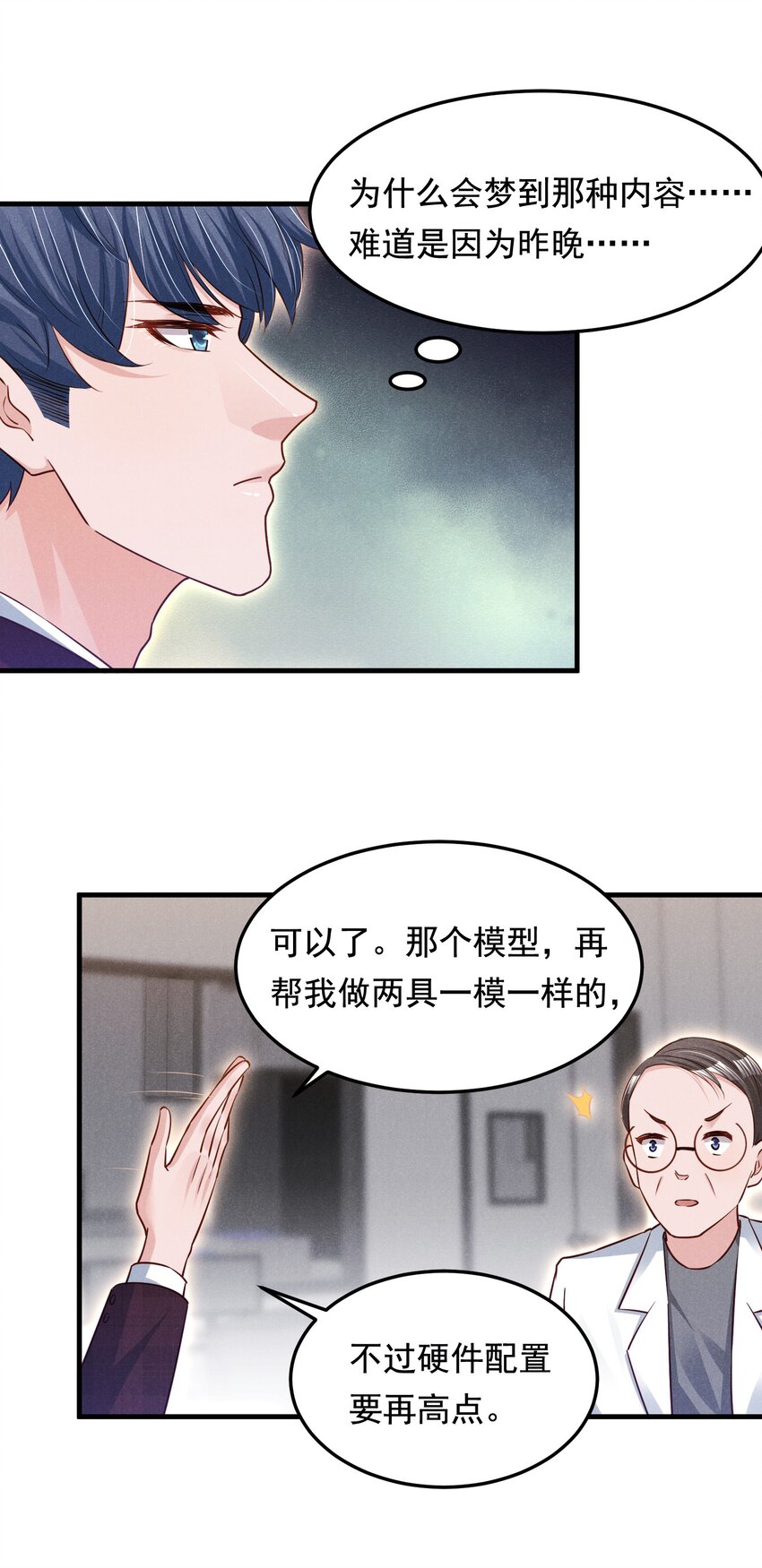 013 人不能，至少不应该12