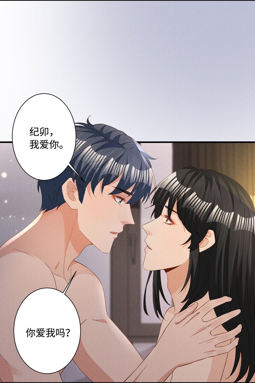 039 爱即永不放手43